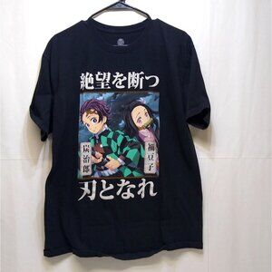 Demon Slayer Anime T-Shirt Large With Tanjiro & Nezuko Graphic 100% Cotton Black
